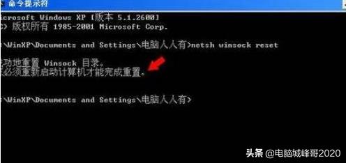 win7 qq可以上网页打不开怎么解决(win7网页打不开,qq可以上网)插图3