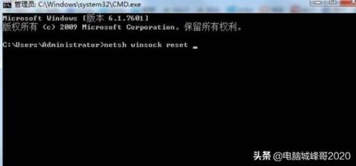 win7 qq可以上网页打不开怎么解决(win7网页打不开,qq可以上网)插图2