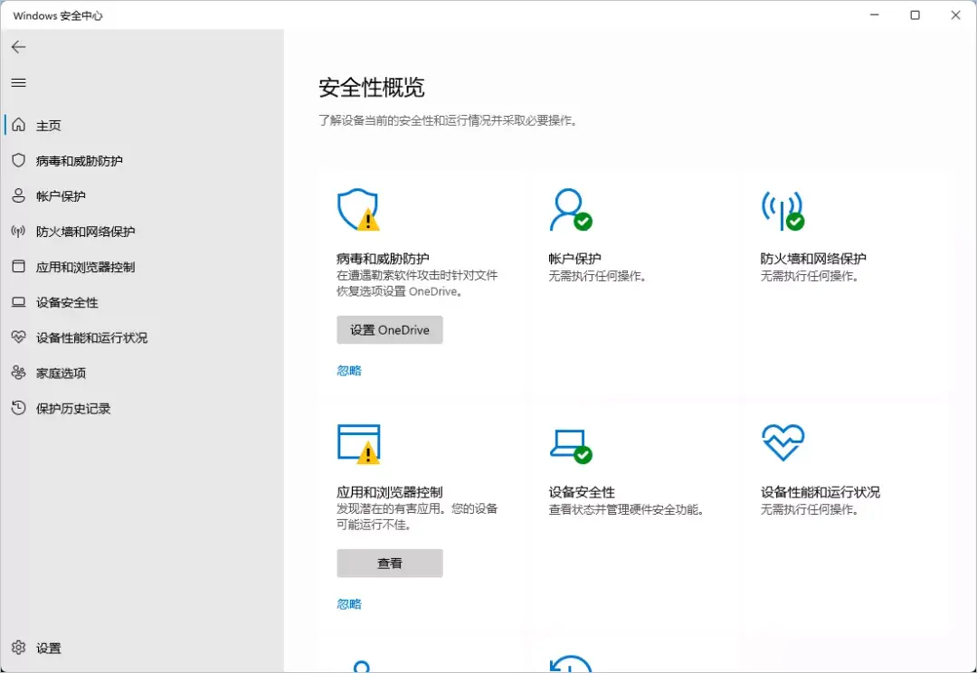 市面上最好的杀毒软件有哪些(市面上最好的杀毒软件是哪个)插图