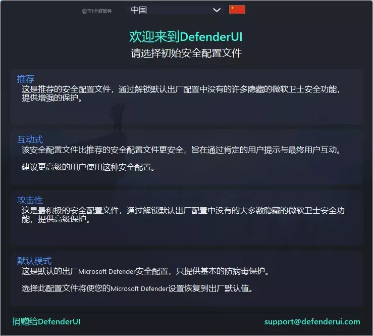 市面上最好的杀毒软件有哪些(市面上最好的杀毒软件是哪个)插图1