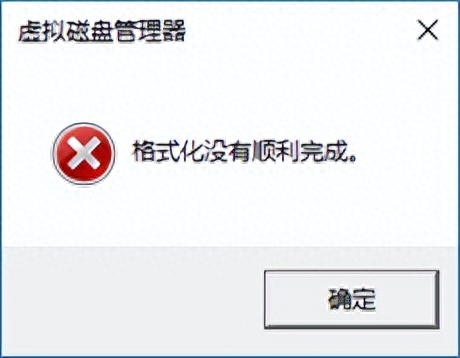 u盘无法格式化怎么解决(u盘无法格式化如何解决)插图