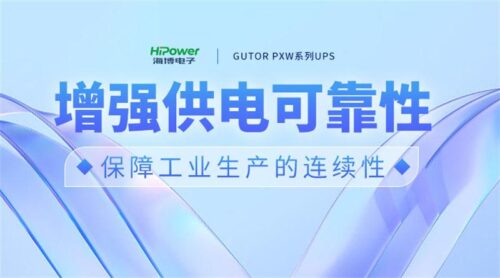 备用电源ups工作原理图(备用电源ups工作原理图解)插图2
