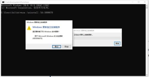 win10共享打印机错误代码0x0000057(win10共享打印机错误代码0x0000052e怎么解决)插图2