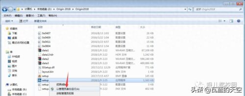 origin安装怎么这么慢(origin为何安装这么慢)插图1