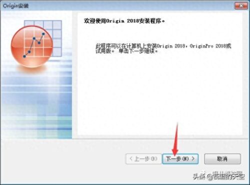 origin安装怎么这么慢(origin为何安装这么慢)插图3