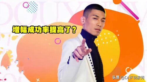 dnf白12和白13差距多少(dnf白12和白13差距)插图