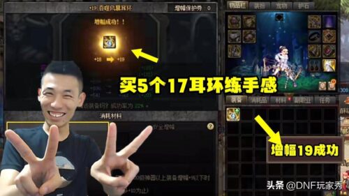 dnf白12和白13差距多少(dnf白12和白13差距)插图1