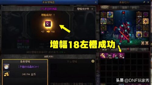 dnf白12和白13差距多少(dnf白12和白13差距)插图2