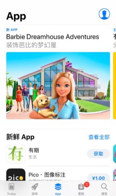 itunesstoreappstore怎么注册(如何注册itunes store账户)插图