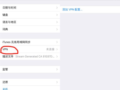 itunesstoreappstore怎么注册(如何注册itunes store账户)插图1