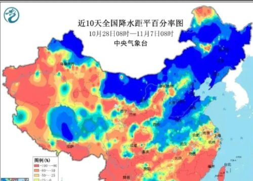 再什么再什么的冬天填字(再再什么再什么的冬天)插图1