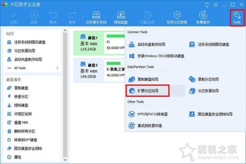 c盘扩展卷是灰的解决方法(电脑如何将c盘扩展卷为什么呈灰色)插图