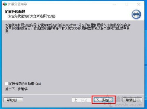 c盘扩展卷是灰的解决方法(电脑如何将c盘扩展卷为什么呈灰色)插图2