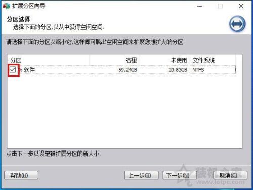 c盘扩展卷是灰的解决方法(电脑如何将c盘扩展卷为什么呈灰色)插图3
