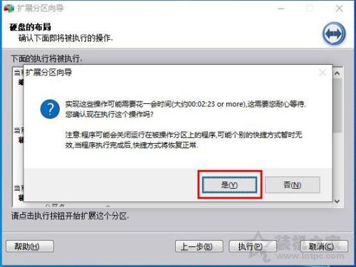 c盘扩展卷是灰的解决方法(电脑如何将c盘扩展卷为什么呈灰色)插图6