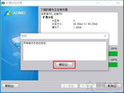 c盘扩展卷是灰的解决方法(电脑如何将c盘扩展卷为什么呈灰色)插图7