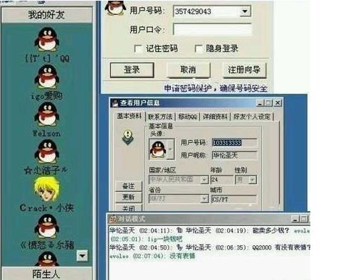 qq的资料卡怎么设置特别简洁(qq资料卡在哪设置)插图2