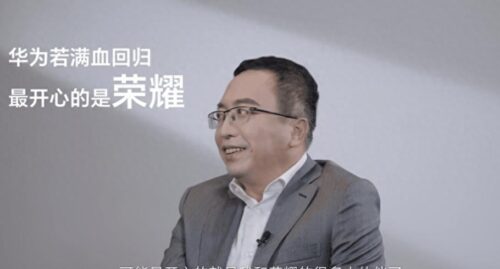 荣耀是属于华为的品牌吗知乎(荣耀是属于华为的品牌吗对吗)插图4