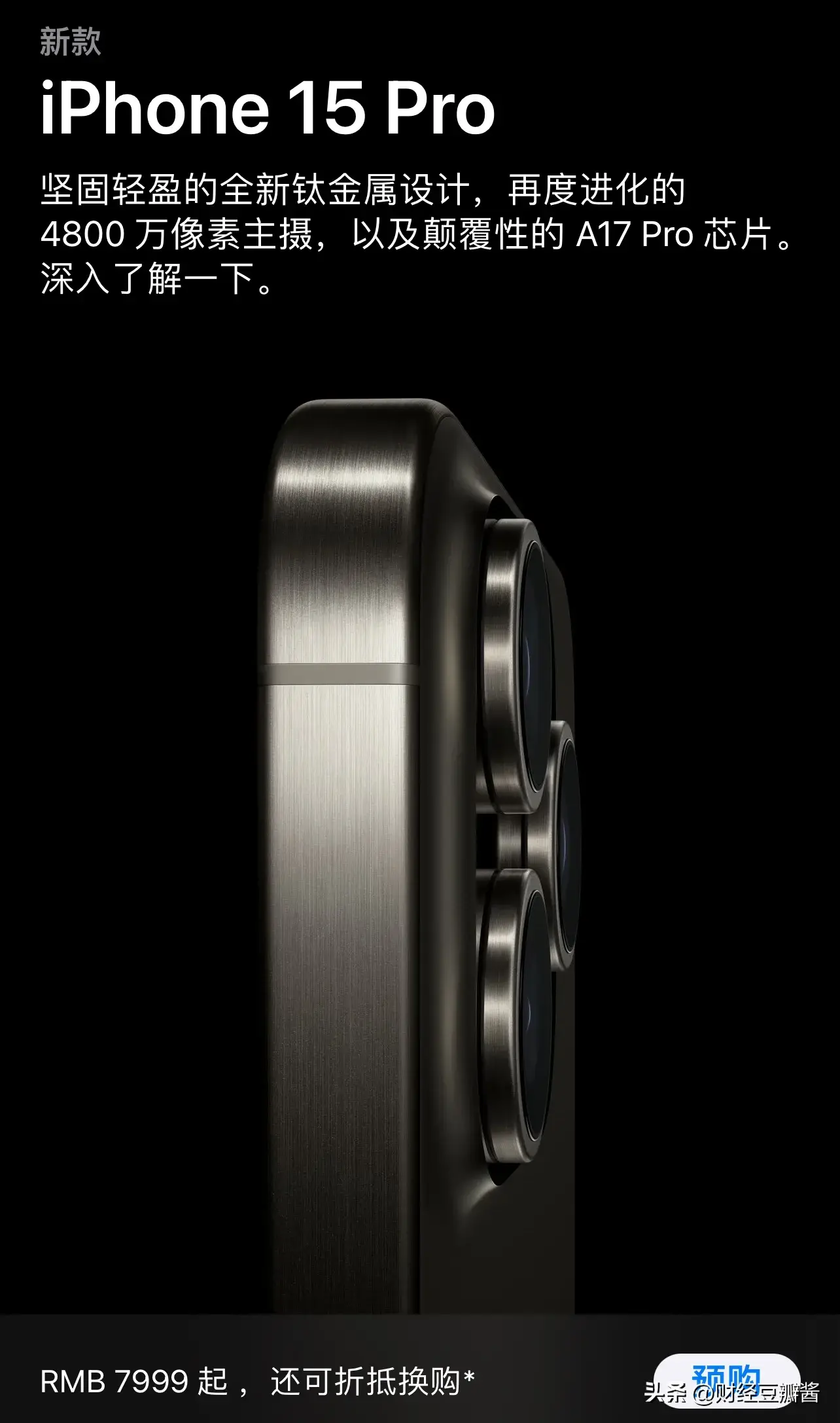 苹果8x什么时候出来的(iphone8x是什么时候出的)插图