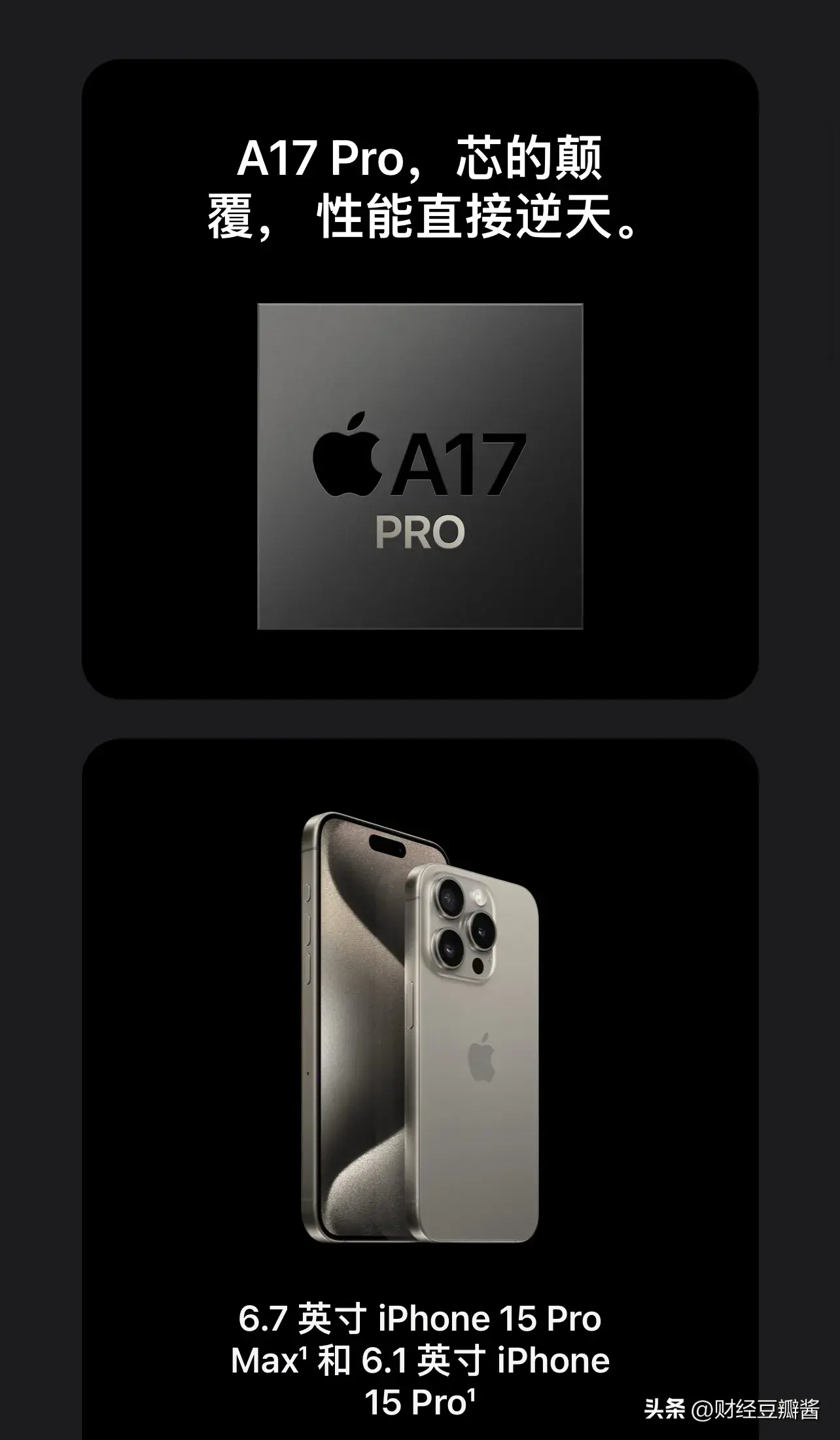 苹果8x什么时候出来的(iphone8x是什么时候出的)插图1