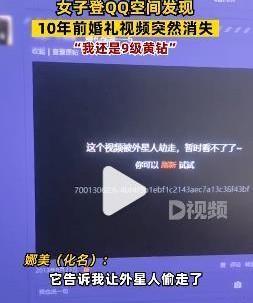 手机qq进不去情侣空间(qq无法进情侣空间)插图