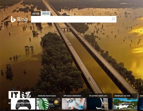 Bing搜索日活跃用户突破1亿(Bing搜索日活跃用户突破1)插图