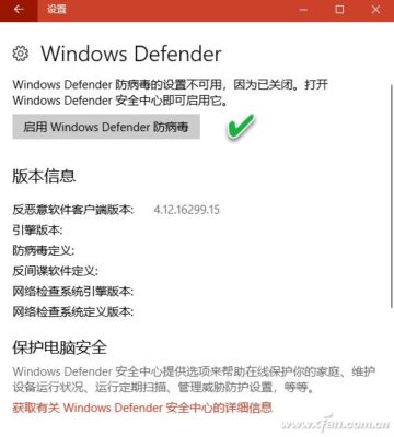 verifyfail怎么取消(verifyfail是什么意思中文)插图1
