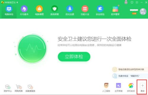 关闭445端口命令后是否需要重启(关闭445端口还能共享吗)插图