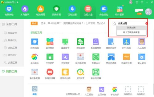 关闭445端口命令后是否需要重启(关闭445端口还能共享吗)插图1
