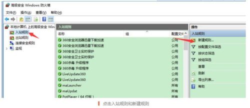 关闭445端口命令后是否需要重启(关闭445端口还能共享吗)插图5