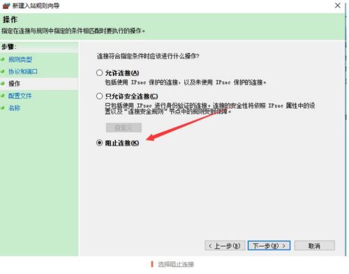关闭445端口命令后是否需要重启(关闭445端口还能共享吗)插图7
