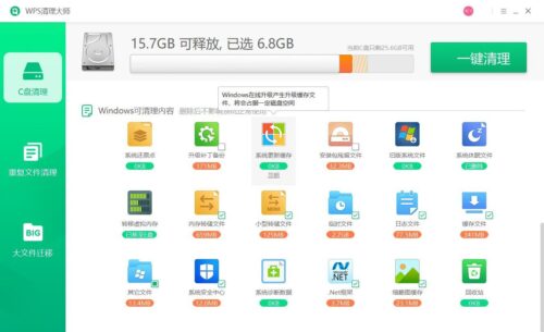win7的磁盘清理(win7磁盘清理的主要作用)插图3
