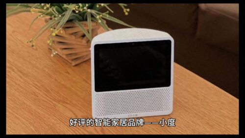 小度音箱绑定qq音乐教程(小度音箱app如何绑定qq音乐)插图