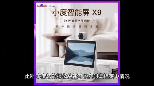 小度音箱绑定qq音乐教程(小度音箱app如何绑定qq音乐)插图1