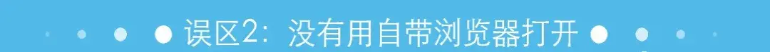 压缩包下载了但是打不开是怎么回事(下载文件压缩包无法打开)插图2