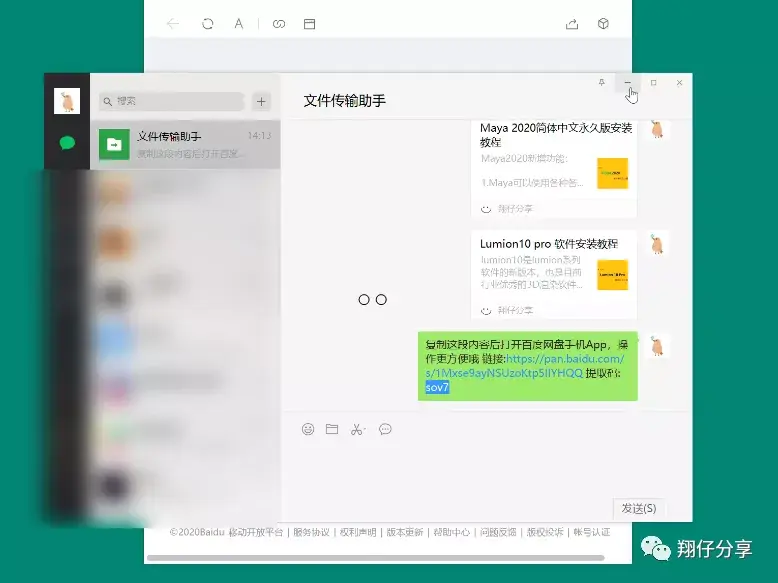 压缩包下载了但是打不开是怎么回事(下载文件压缩包无法打开)插图3