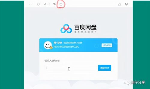 压缩包下载了但是打不开是怎么回事(下载文件压缩包无法打开)插图4