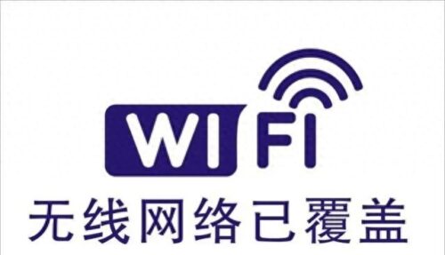台式电脑联网连不上(台式电脑连接不上网)插图1