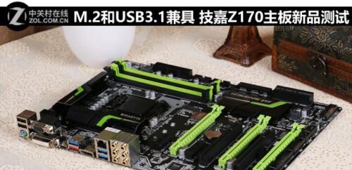 z170a主板配什么cpu(z170主板配什么机箱)插图