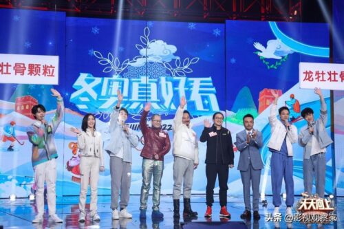 天天向上模特是哪一期出现的(模特参加天天向上第几期)插图