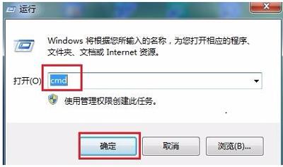 台式电脑已连接但无法上网怎么办(台式电脑连接wifi显示已连接但是不能上网)插图