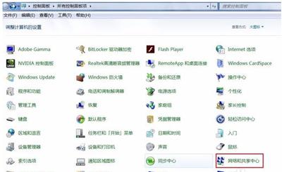 台式电脑已连接但无法上网怎么办(台式电脑连接wifi显示已连接但是不能上网)插图2