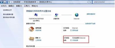 台式电脑已连接但无法上网怎么办(台式电脑连接wifi显示已连接但是不能上网)插图3
