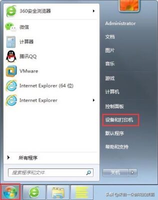 电脑打印机不好使了怎么办(电脑打印机不好使了怎么回事)插图1