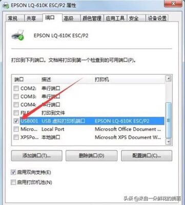电脑打印机不好使了怎么办(电脑打印机不好使了怎么回事)插图4