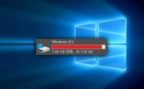 windows7怎么清理c盘空间不足(win7如何有效清理c盘空间)