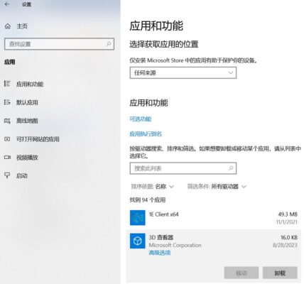 windows7怎么清理c盘空间不足(win7如何有效清理c盘空间)插图1