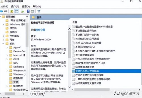 windows8开机一直转圈圈(windows一直欢迎转圈)插图1