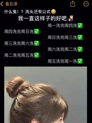 什么洗发露防脱发效果好用(什么洗发露防脱发效果好女生)插图1