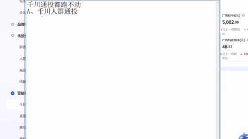 投屏电视已连接但无法投影(手机投屏显示已连接为什么还是连不上)插图